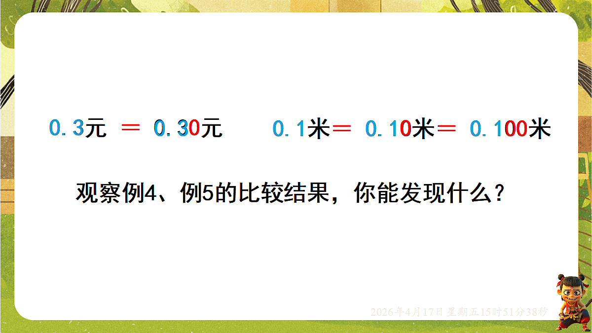 18202637第6页