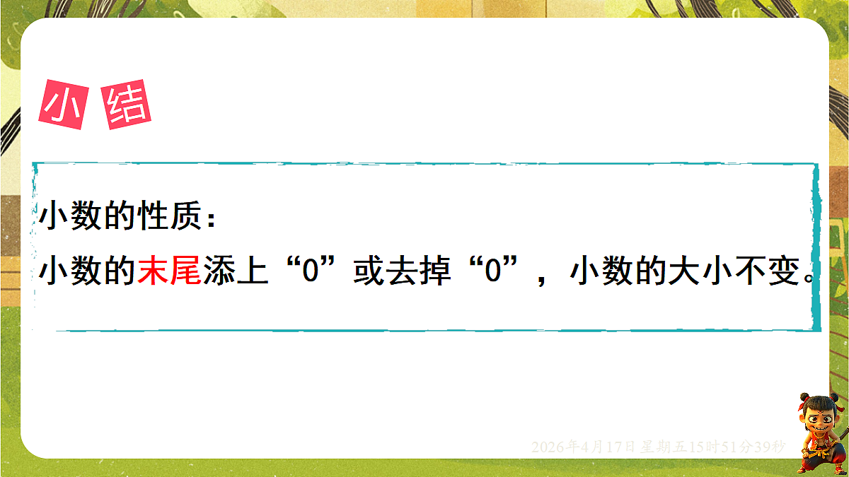 18202637第7页