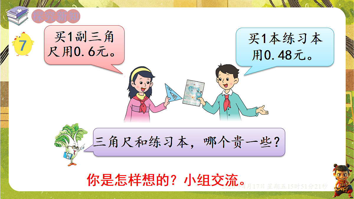 18202638第2页