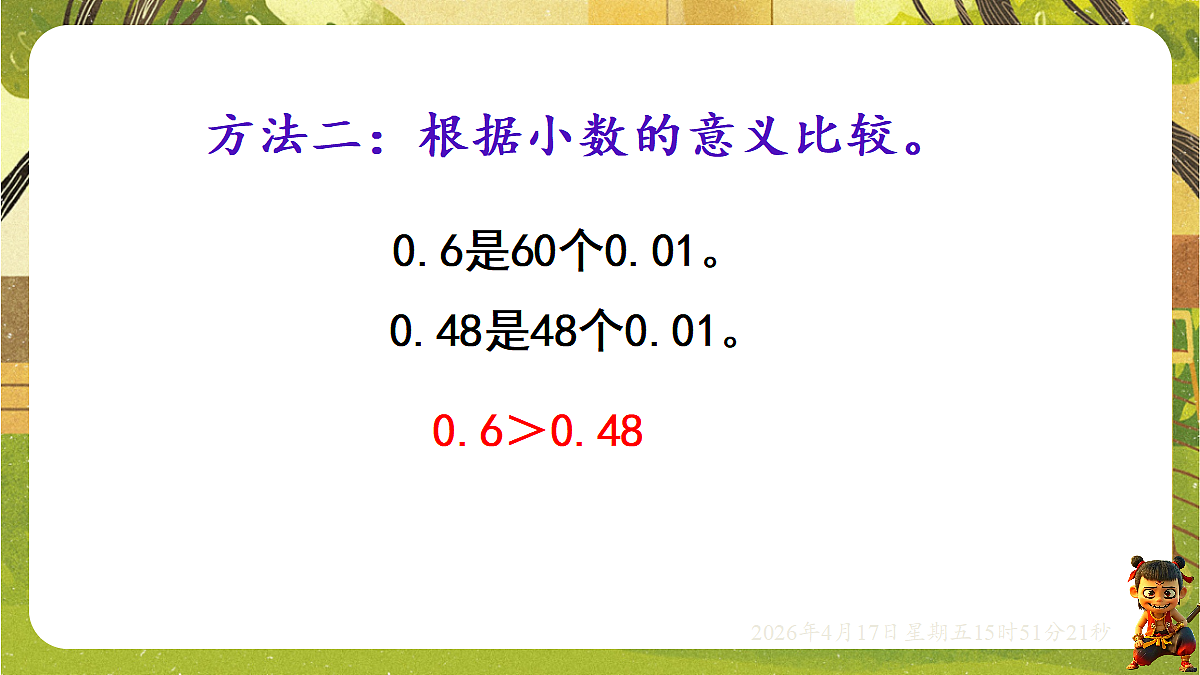 18202638第4页