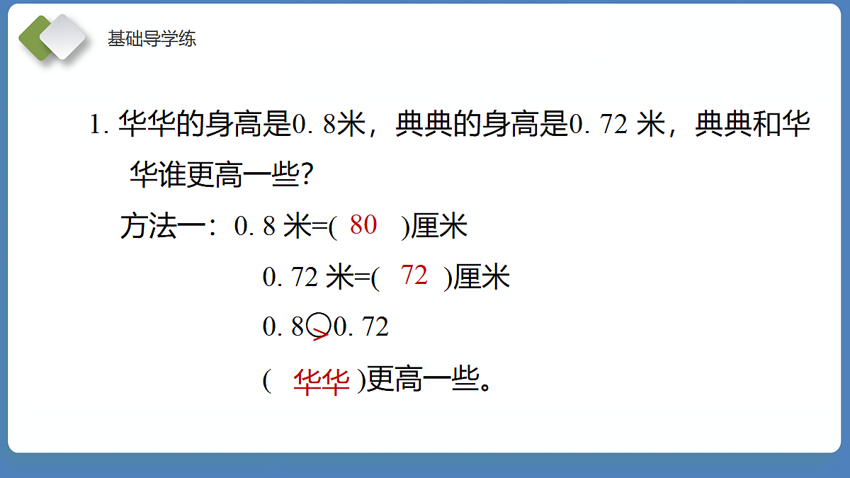18202638第7页