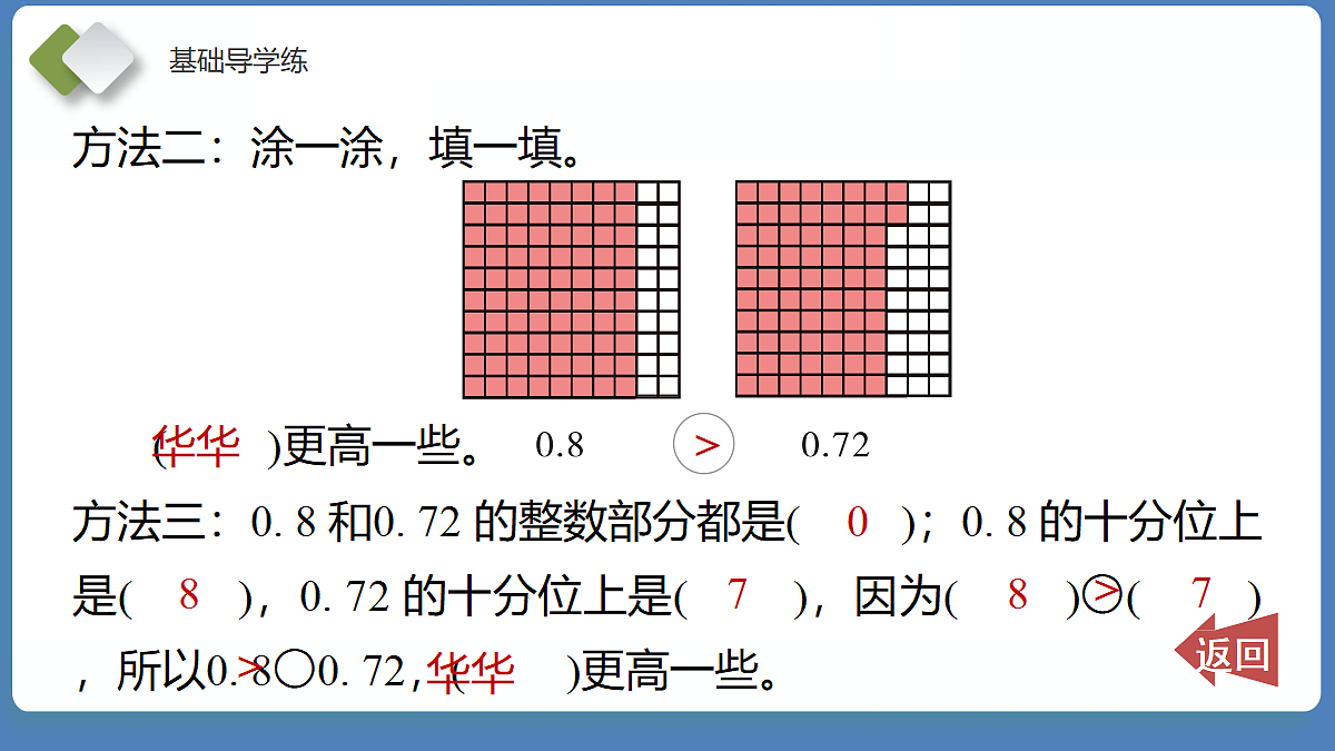 18202638第8页