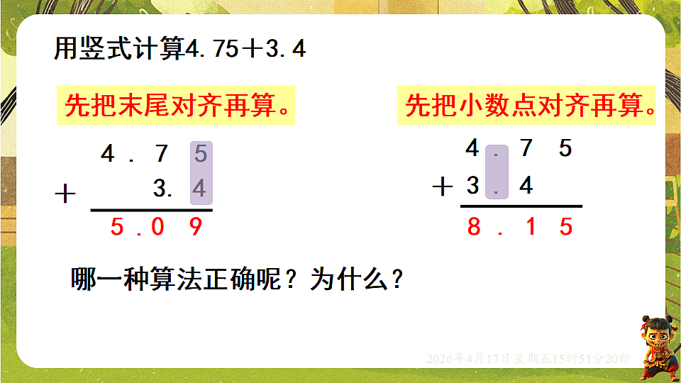 18202640第4页