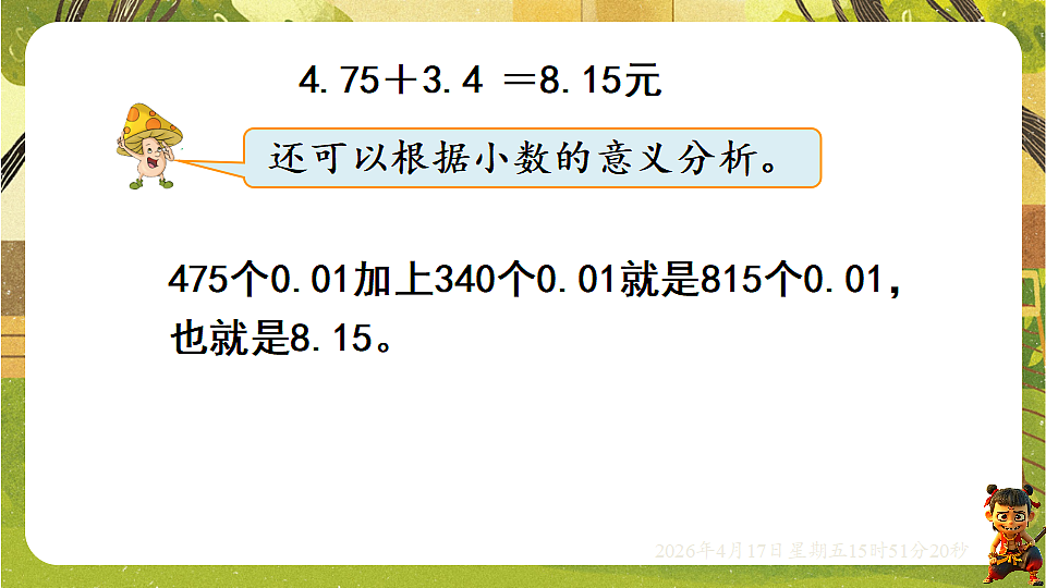 18202640第6页