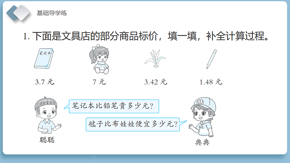 18202641第8页