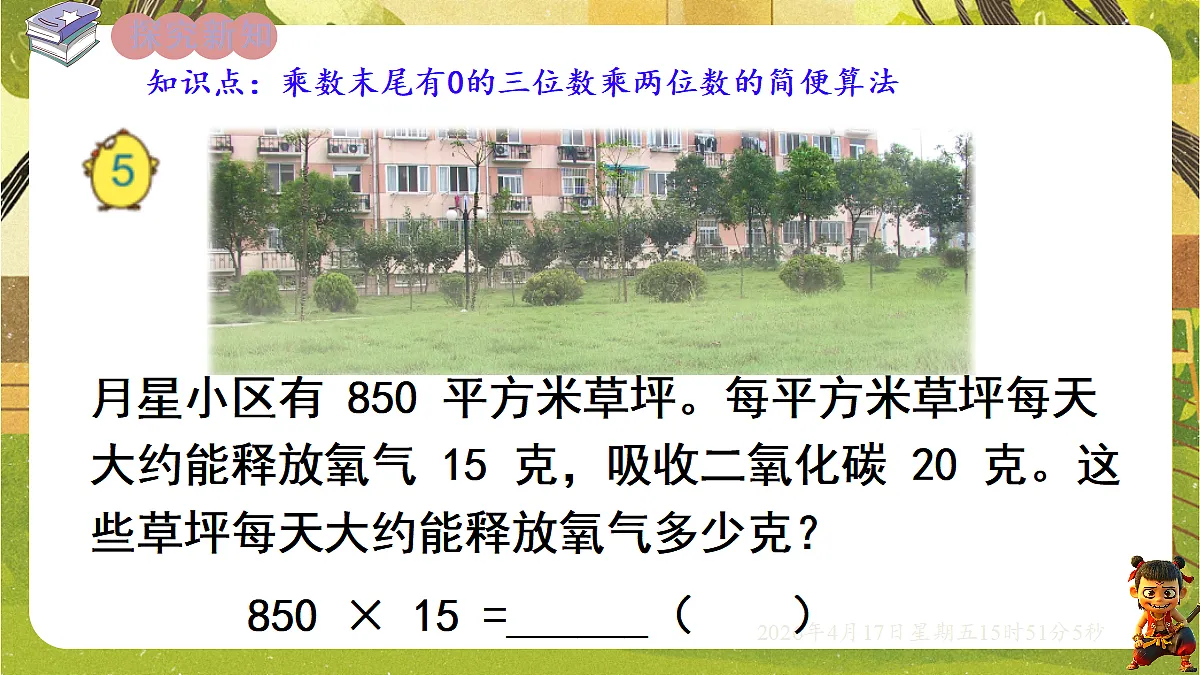 18202642第2页