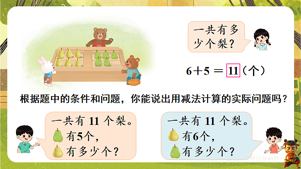 18202645第6页