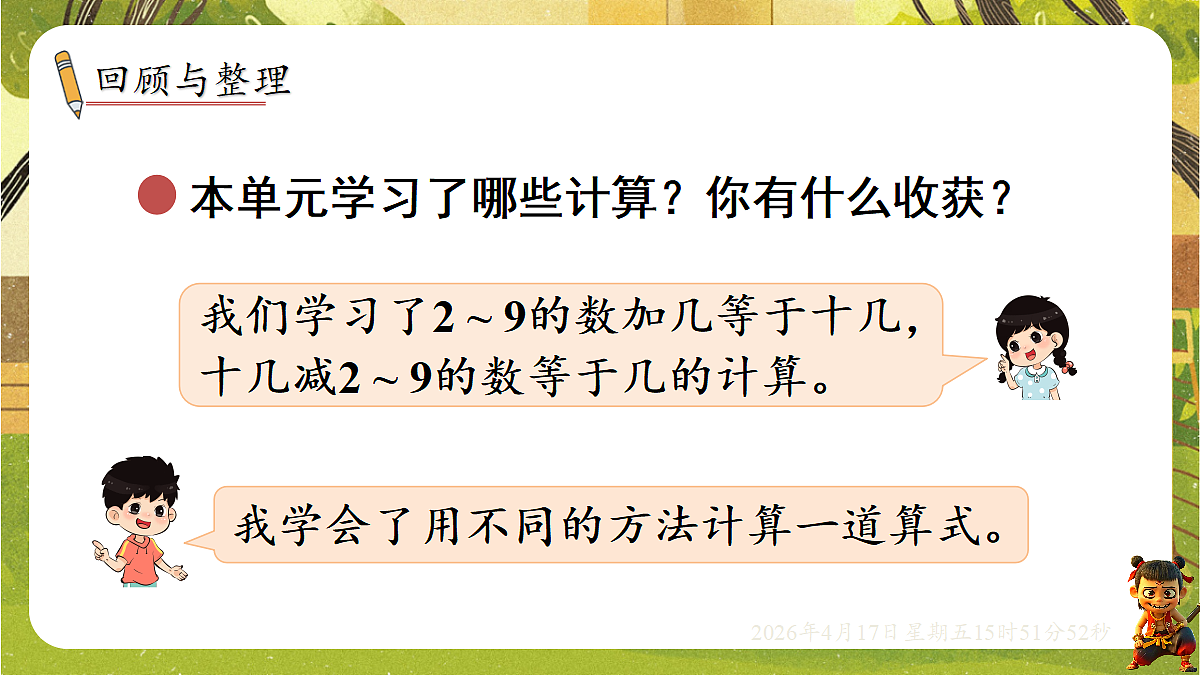 18202646第2页