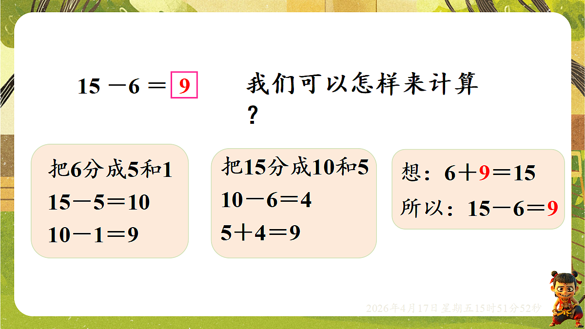 18202646第4页