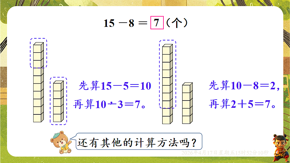 18202648第5页