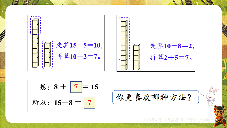 18202648第7页