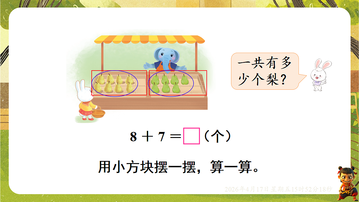 18202650第4页