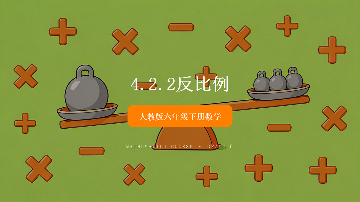18202652第1页