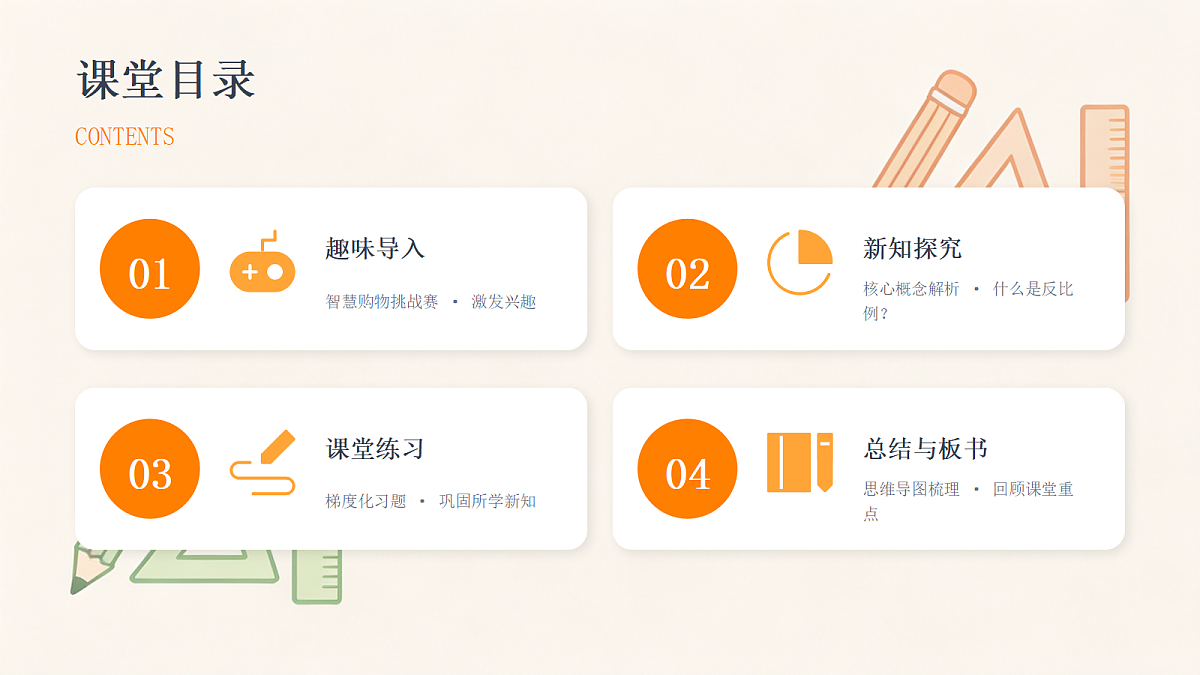 18202652第2页