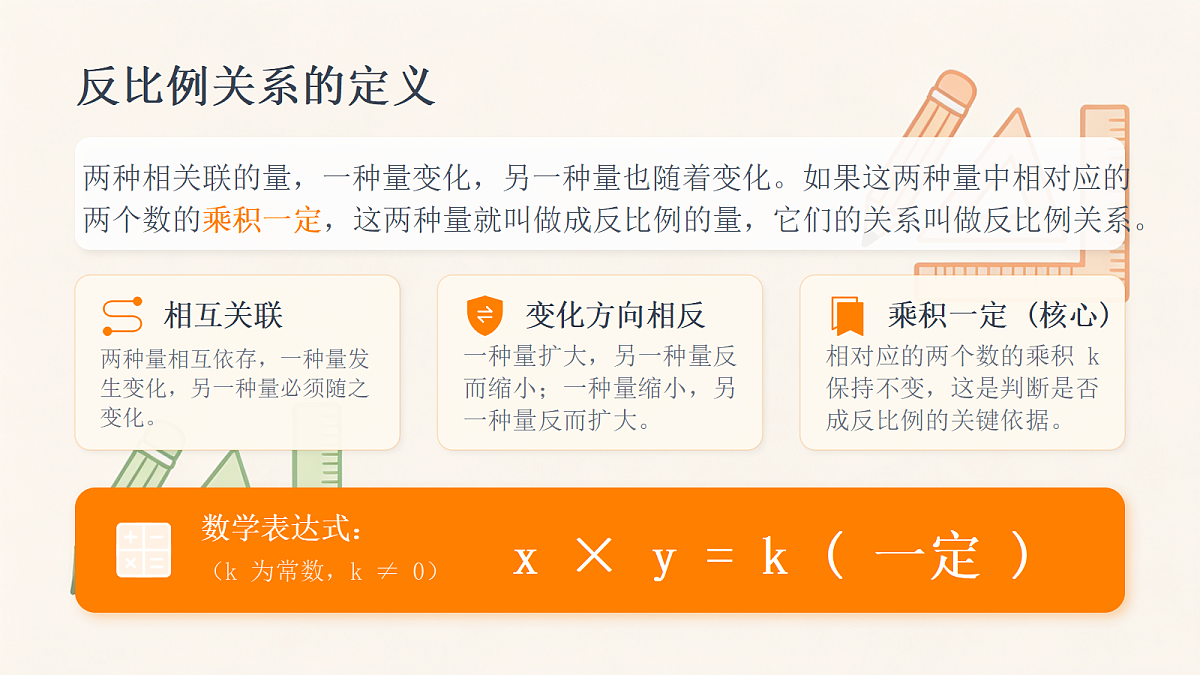 18202652第5页