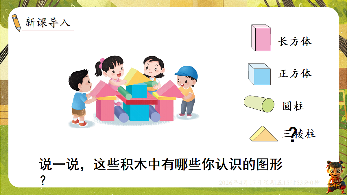 18202656第2页