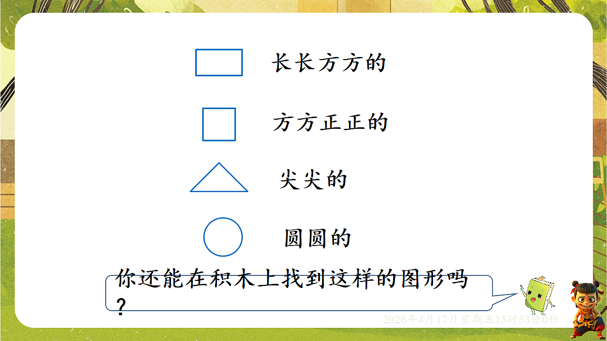 18202656第4页