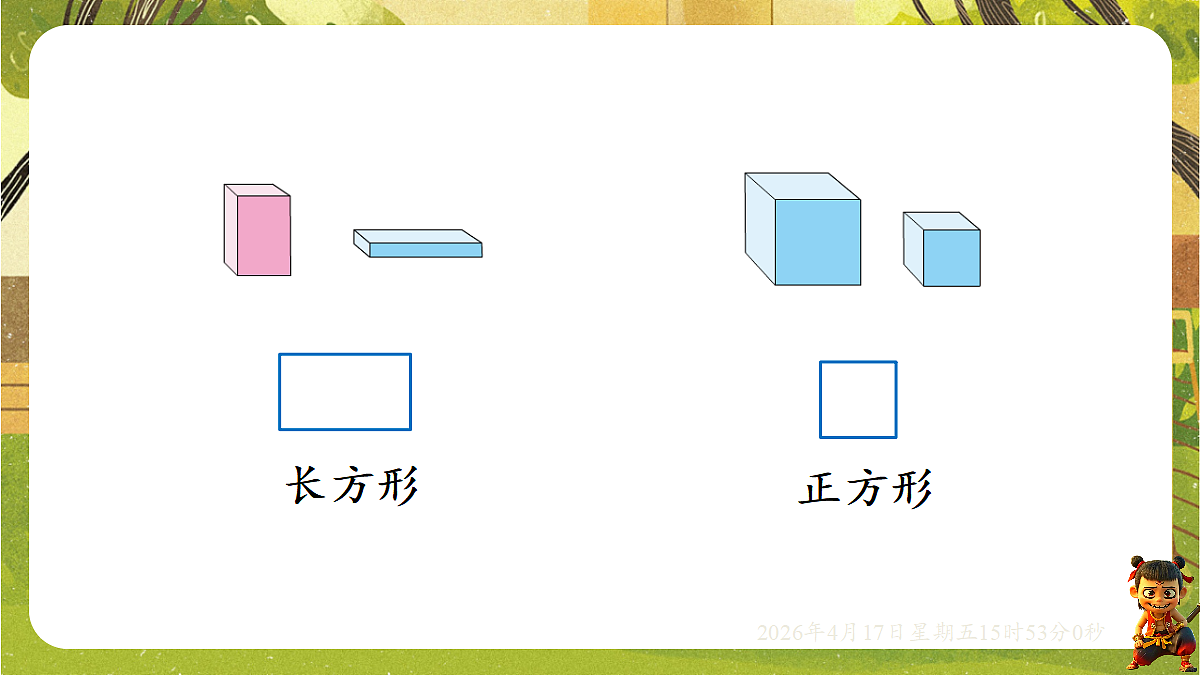 18202656第5页