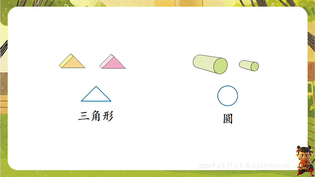 18202656第6页