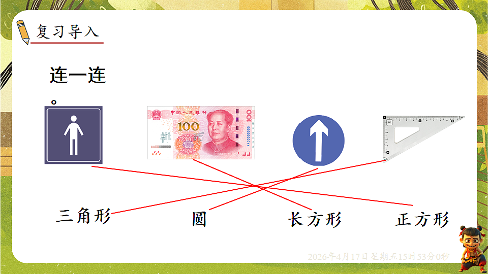 18202657第2页