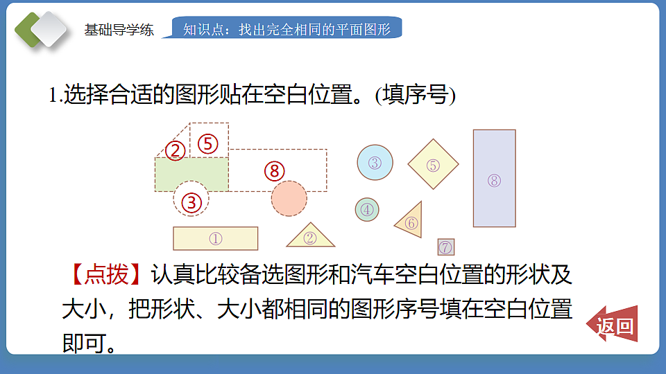 18202657第8页