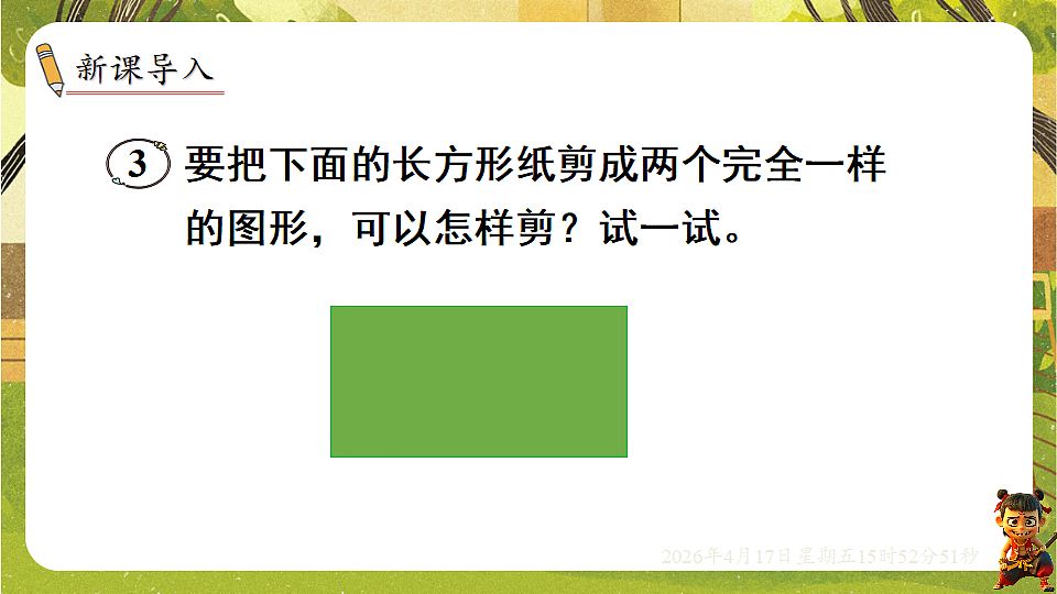 18202658第2页