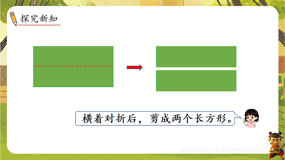 18202658第3页