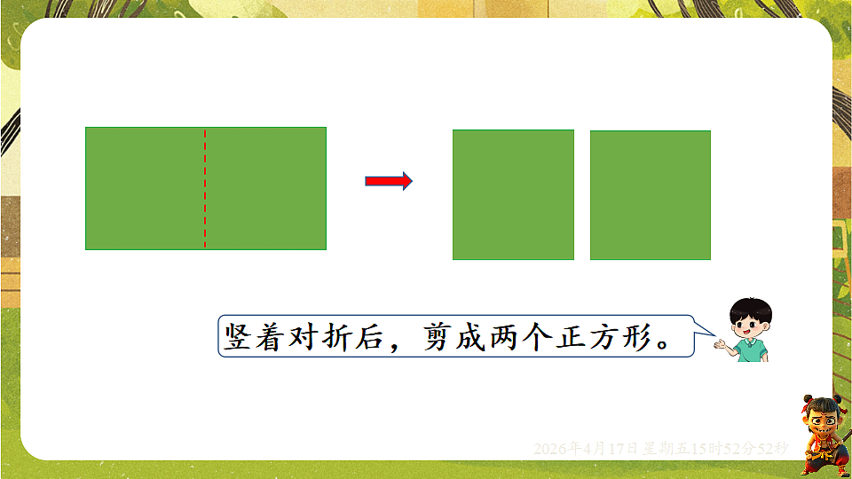 18202658第4页