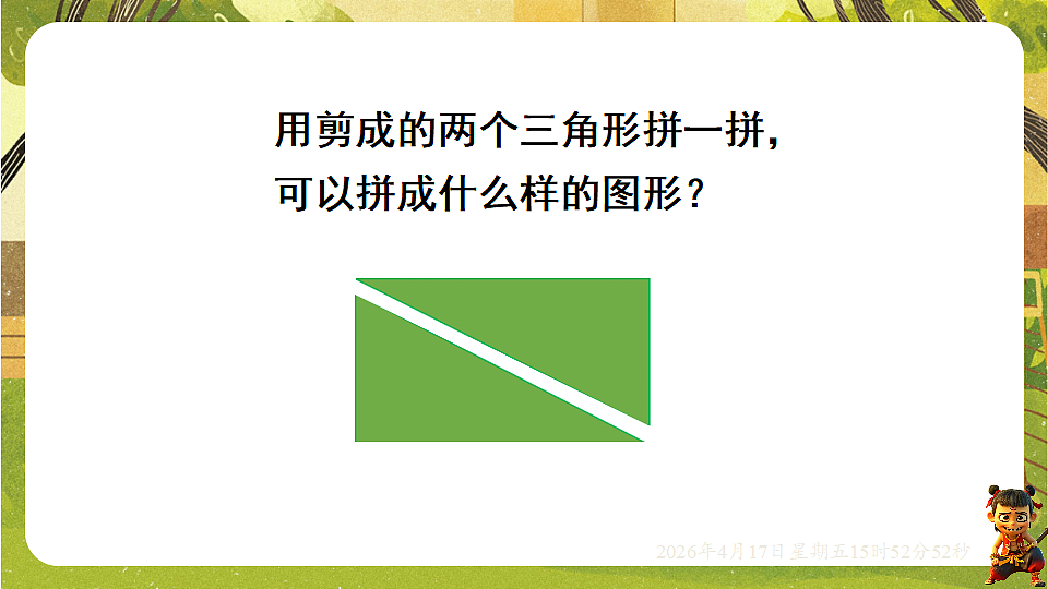 18202658第6页