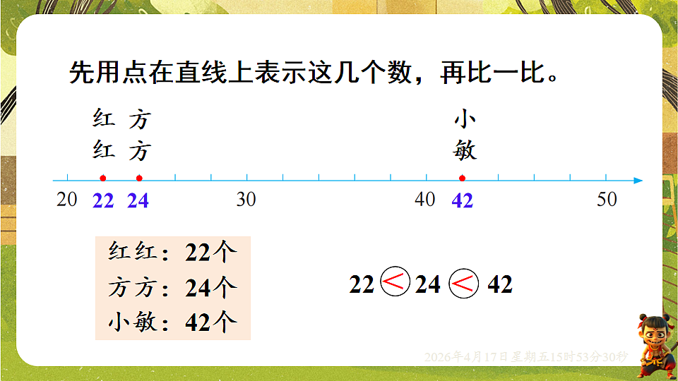 18202663第4页
