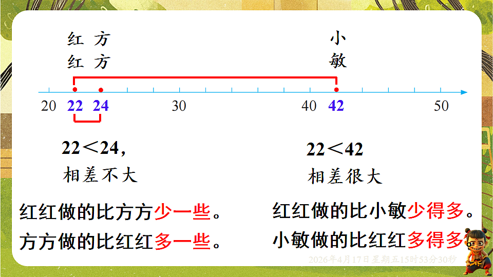 18202663第5页