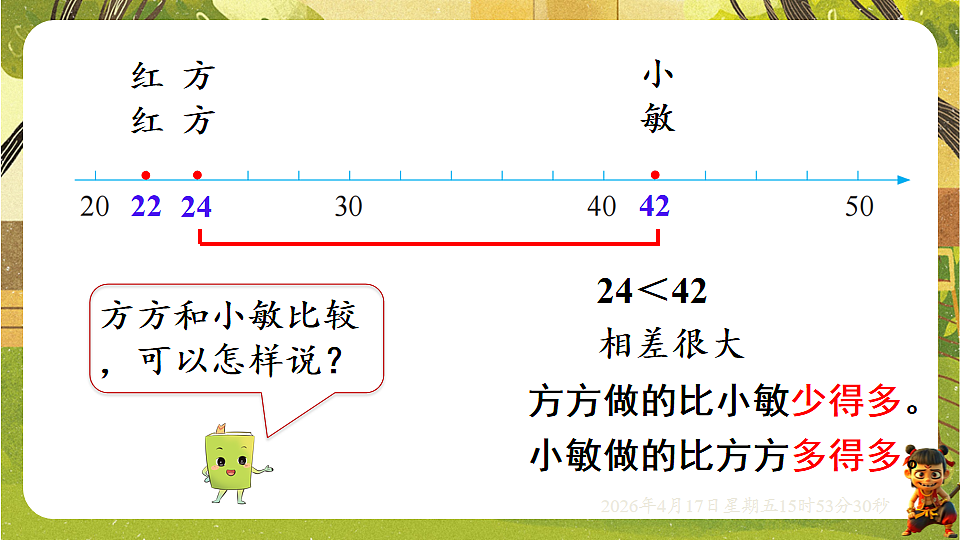 18202663第6页