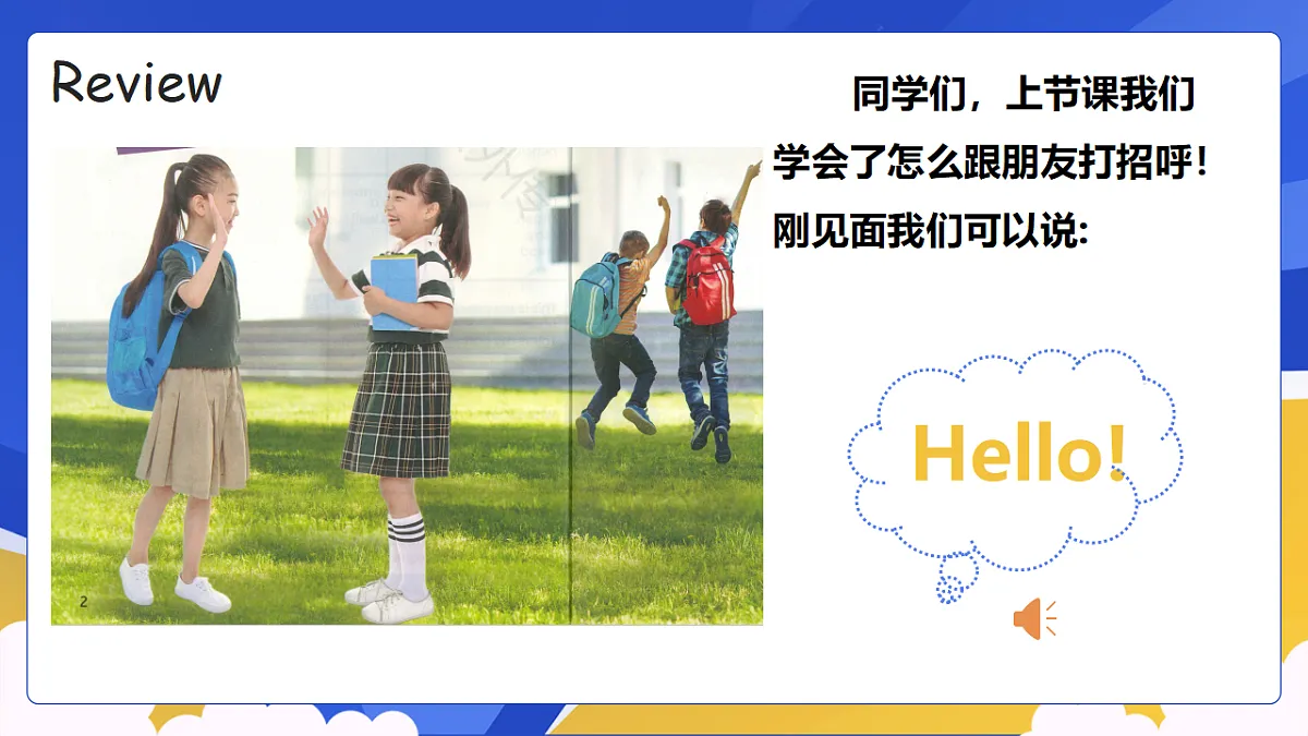 18202666第2页