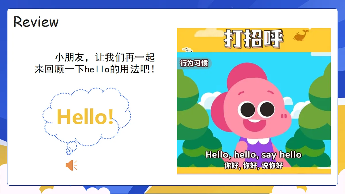 18202666第3页