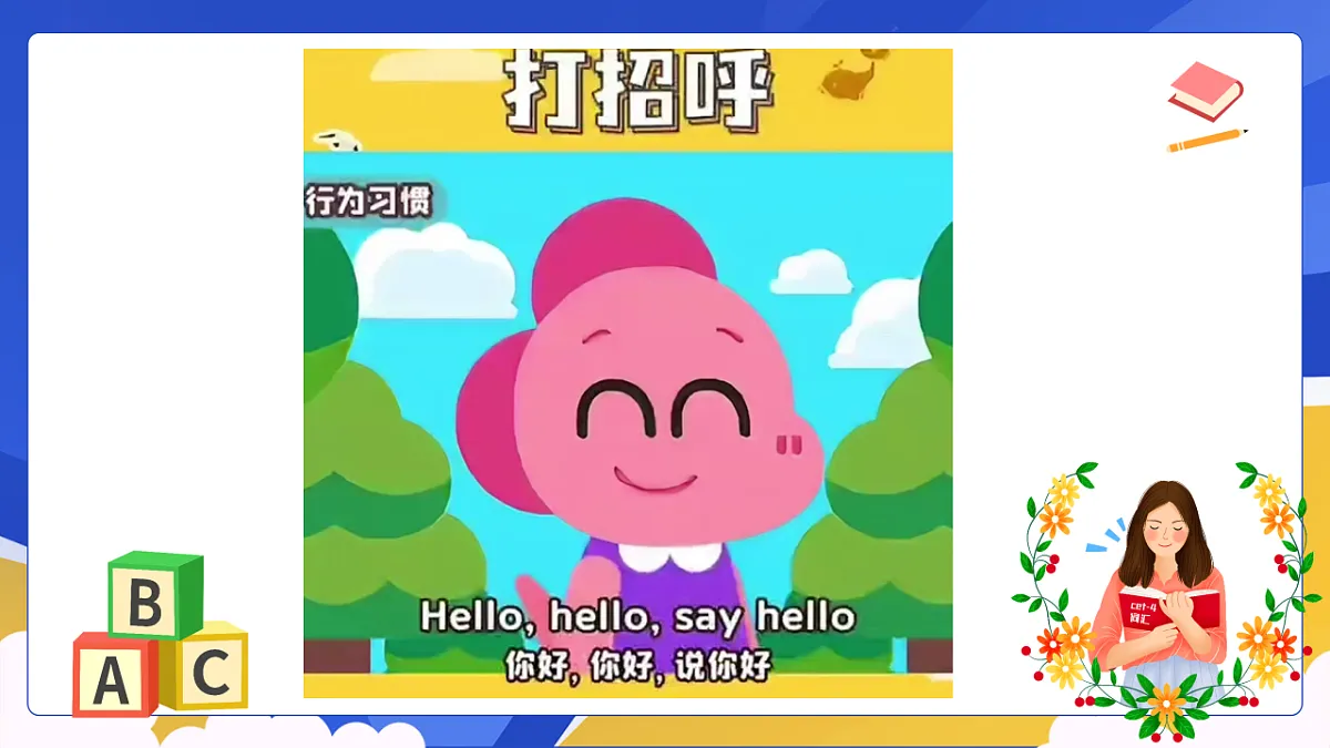 18202666第4页