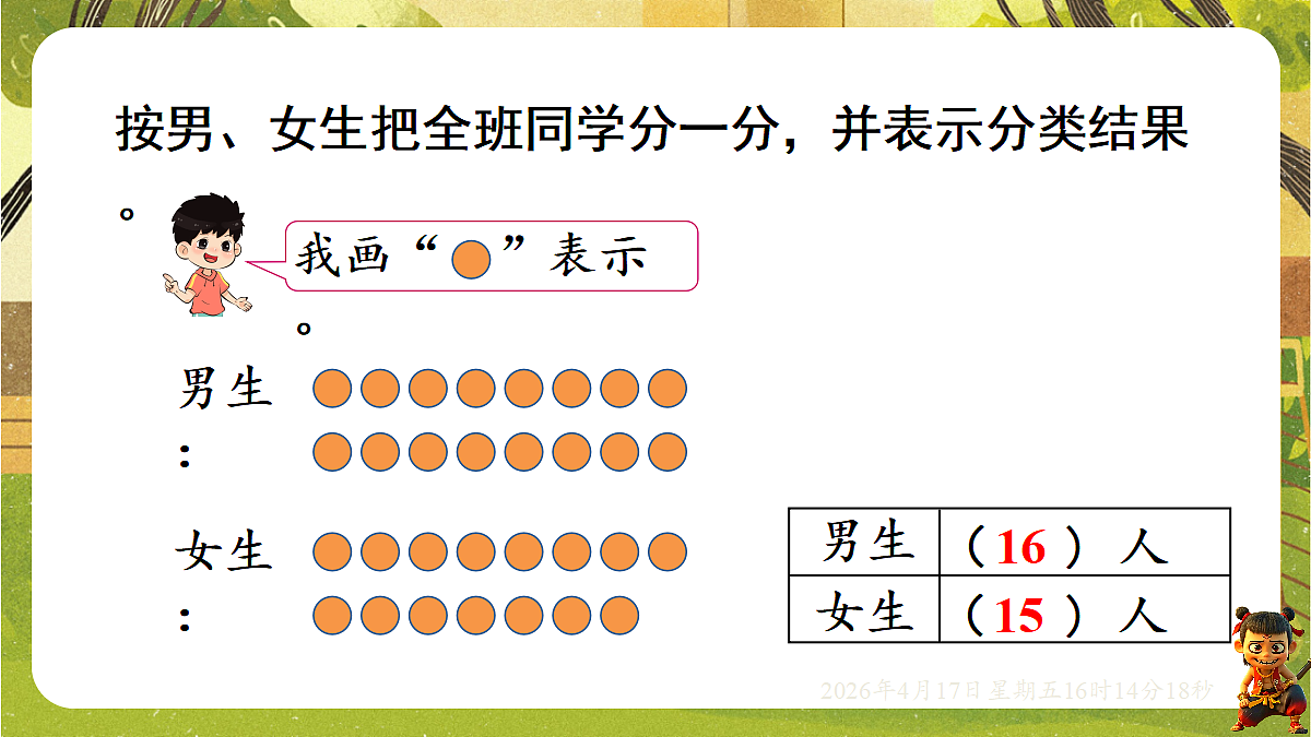 18202702第4页
