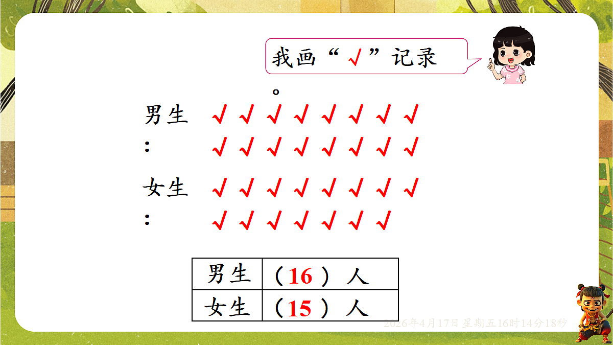 18202702第5页