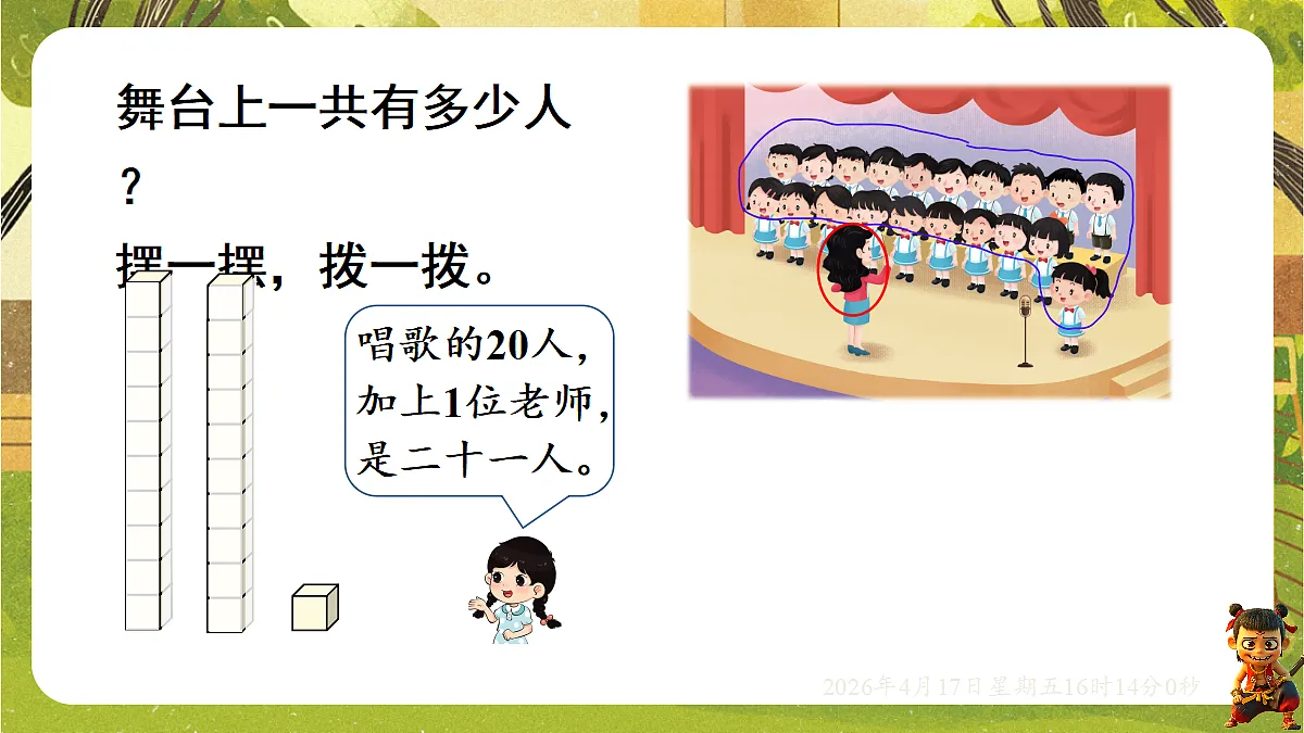 18202703第6页