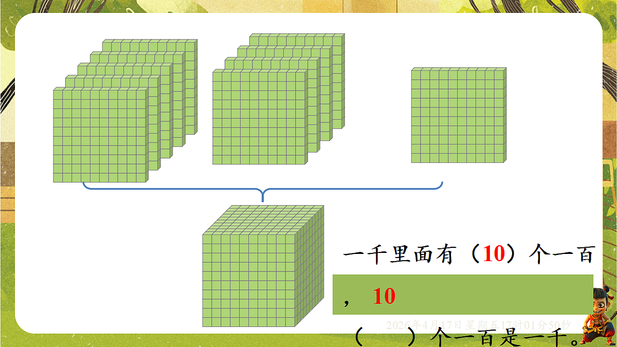 18202729第5页