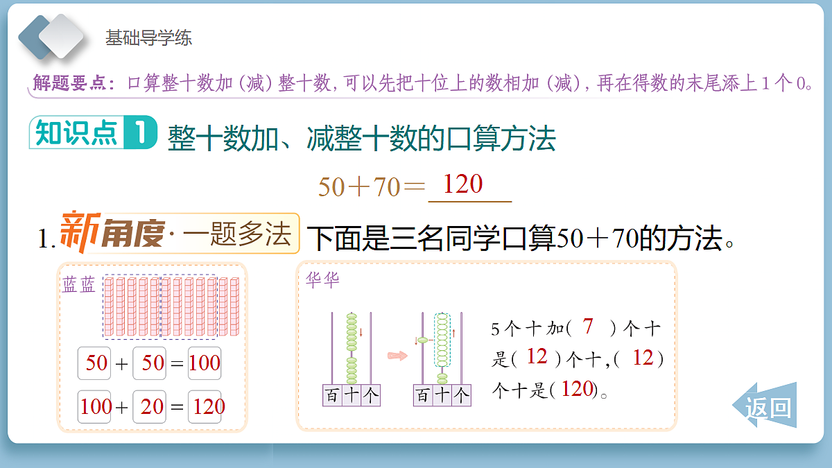 18202732第8页