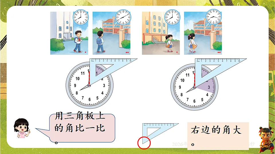 18202742第4页