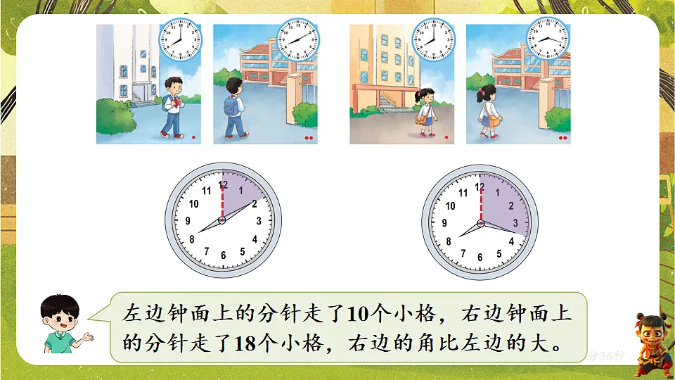 18202742第5页