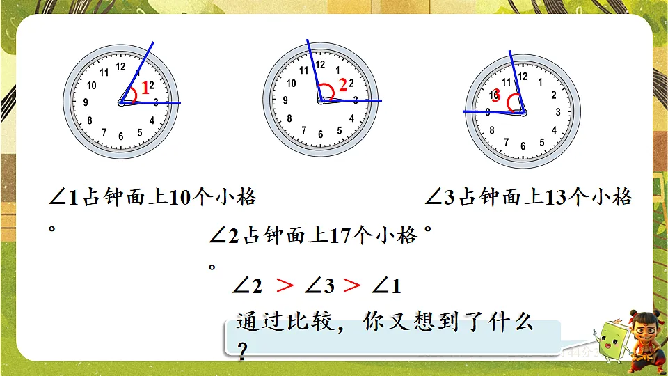 18202742第7页