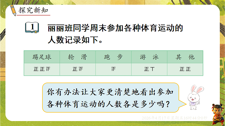 18202749第3页
