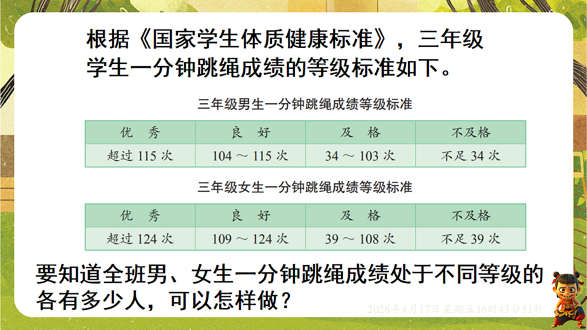 18202750第3页