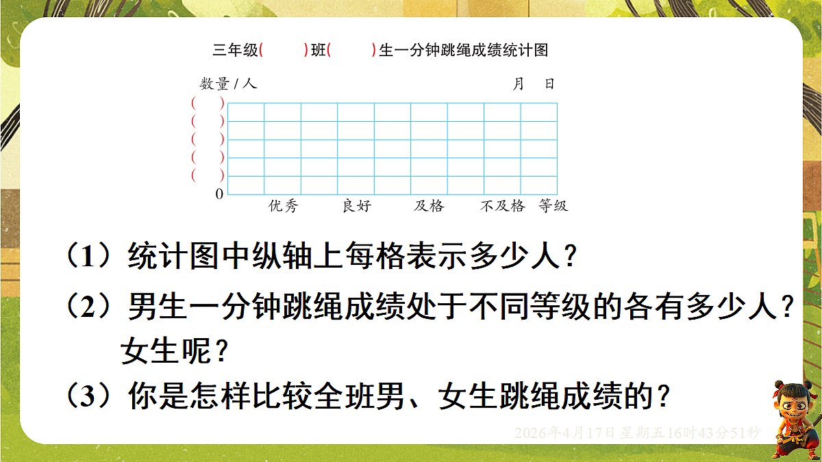 18202750第5页