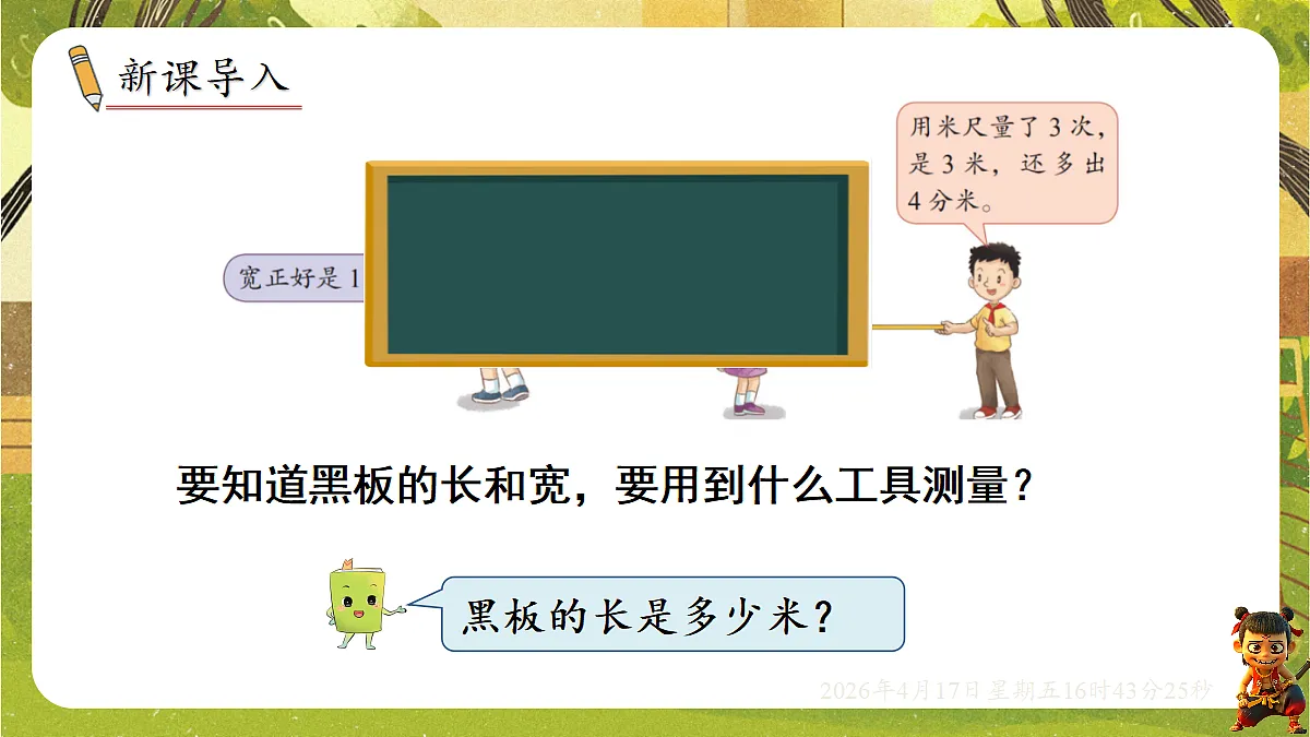18202753第2页