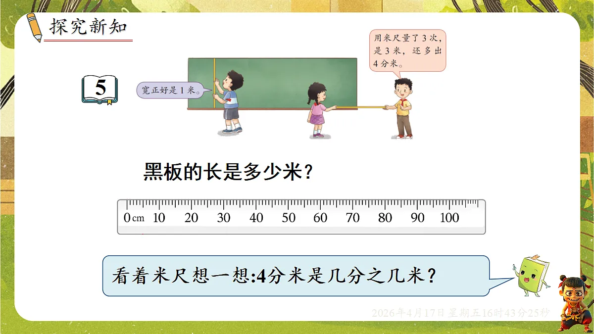 18202753第3页