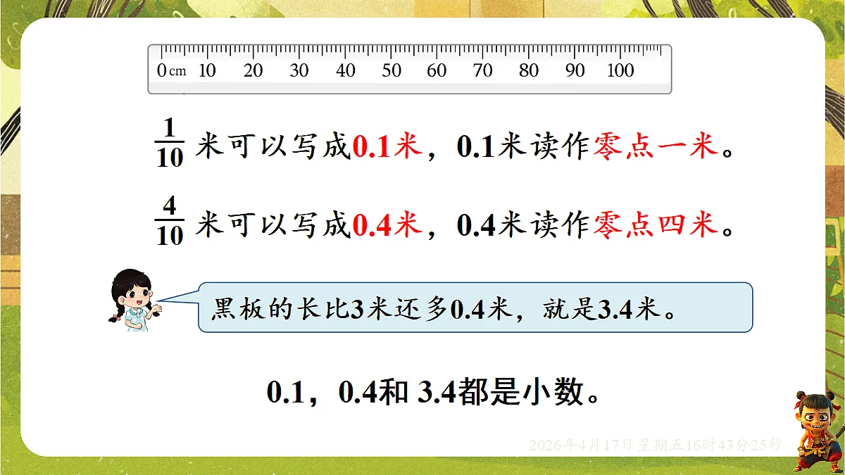 18202753第5页