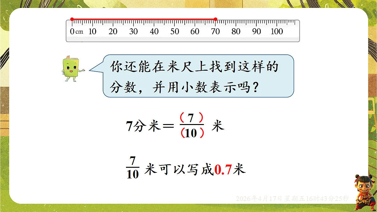 18202753第6页